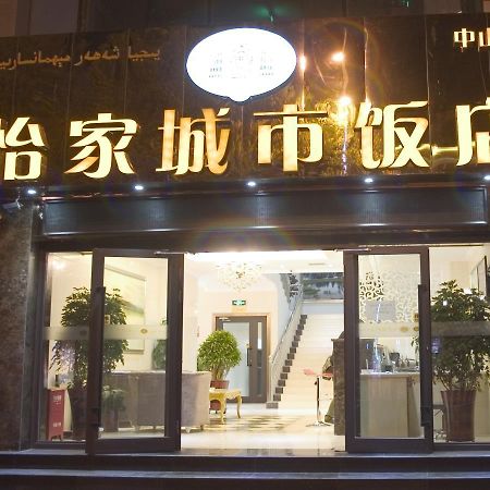 Xinyijia City Hotel Urumqi Exterior foto
